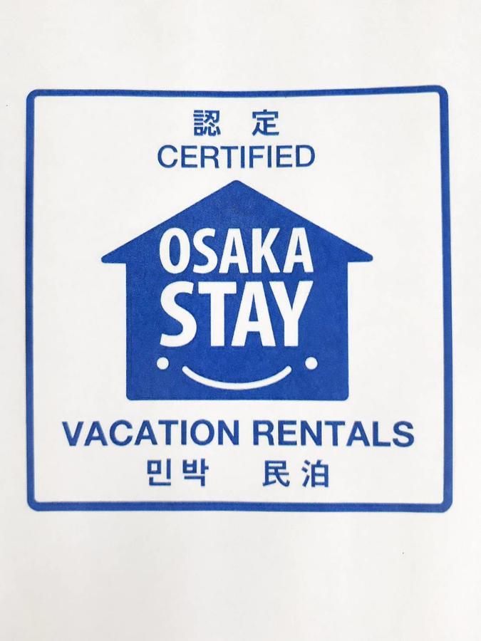 Centrage Ark Ueshio Appartement *